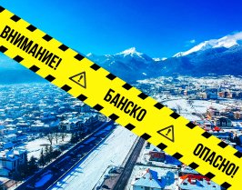 All the truth about properties in Bansko (continue)